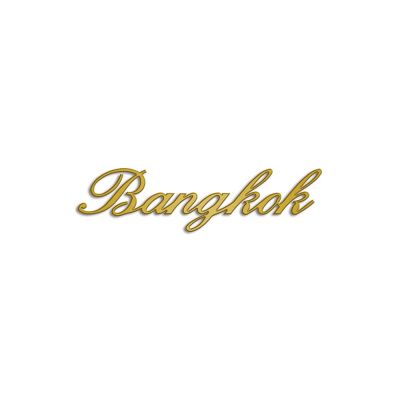 Type Bangkok | Productie Westdecor |Aluminium goud